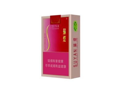 苏烟(软金砂S)香烟口感测评!苏烟(软金砂S)哪里有卖的
