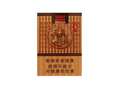 真龙(中国龙)香烟口感测评!真龙(中国龙)哪里有卖的
