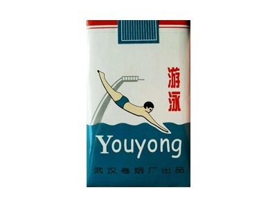 游泳(软)香烟口感测评!游泳(软)哪里有卖的