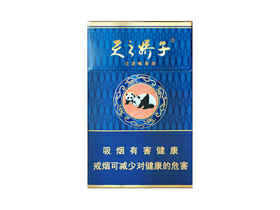 娇子(蓝天之娇子)香烟多少钱呢!评价怎么样