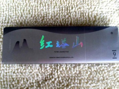 红塔山(香港)香烟口感解析 红塔山(香港)香烟7月份价格表