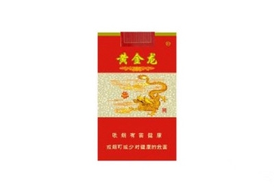 黄金龙(软精制)香烟口感点评!黄金龙(软精制)哪里有卖的