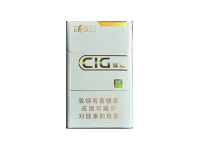 贵烟(新喜格5mg)香烟多少钱呢!评价怎么样
