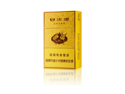 白沙(硬黄金版)香烟口感测评!白沙(硬黄金版)哪里有卖的