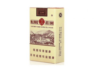 玉溪(软小庄园)香烟口感测评!玉溪(软小庄园)哪里有卖的