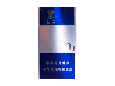 钻石(扁蓝时尚)香烟2023价格表图 钻石(扁蓝时尚)参数图片
