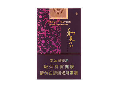 白沙(软和天下)香烟口感测评!白沙(软和天下)哪里有卖的