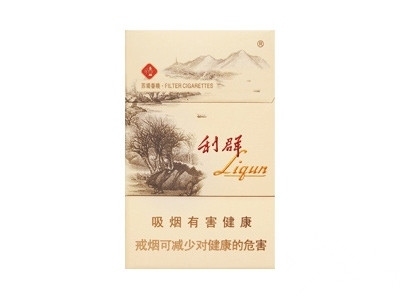 利群(西子阳光)香烟口感解析 利群(西子阳光)香烟9月份价格表