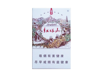 红塔山(传奇)香烟口感解析 红塔山(传奇)香烟6月份价格表