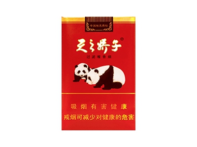 娇子(软红天之娇子)香烟口感测评!娇子(软红天之娇子)哪里有卖的