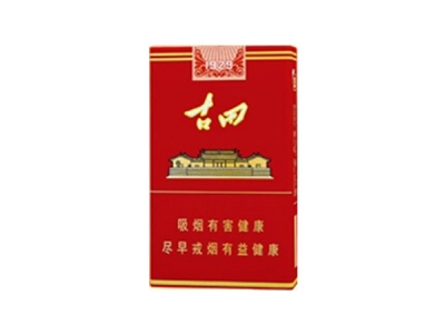 七匹狼(古田软1929)香烟多少钱呢!评价怎么样