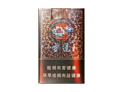 雪莲(岁月)香烟多少钱呢!评价怎么样