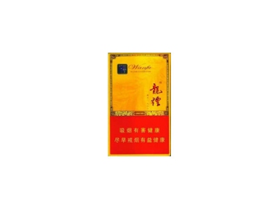 哈尔滨(龙烟万福)香烟口感测评!哈尔滨(龙烟万福)哪里有卖的