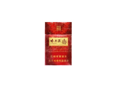 哈尔滨(锦绣)香烟口感测评!哈尔滨(锦绣)哪里有卖的