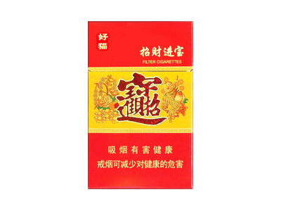 好猫(招财进宝.Biang)香烟多少钱呢!评价怎么样