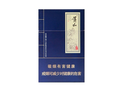 黄山(大壹品.新版)香烟口感解析 黄山(大壹品.新版)香烟八月份价格表
