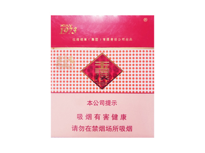 玉溪(硬宽出口版)香烟多少钱呢!评价怎么样