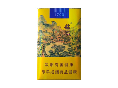 钻石(软避暑山庄)香烟口感测评!钻石(软避暑山庄)哪里有卖的