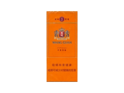 王冠(原味9号塑嘴)香烟多少钱呢!评价怎么样