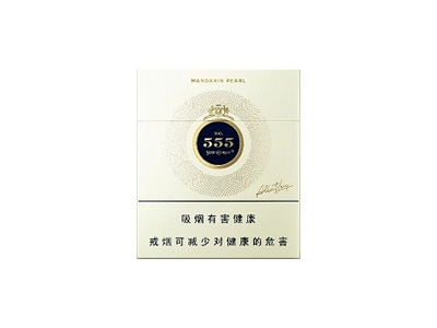 三五(弘博.新版)香烟多少钱呢!评价怎么样