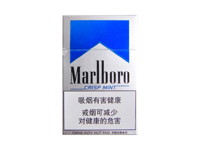 万宝路(冰蓝中免)香烟口感测评!万宝路(冰蓝中免)哪里有卖的
