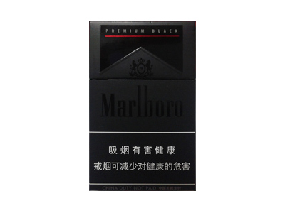 万宝路(黑睿)香烟口感测评!万宝路(黑睿)哪里有卖的