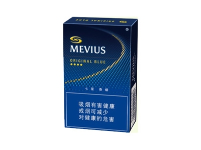 七星(硬)香烟多少钱呢!评价怎么样