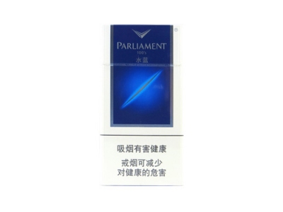 百乐门(水蓝)香烟口感解析 百乐门(水蓝)香烟9月份价格表