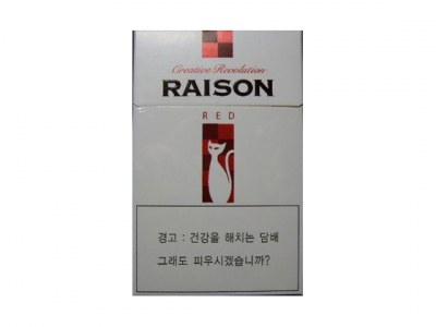 RAISON(red)香烟多少钱呢!评价怎么样