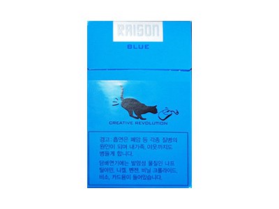 RAISON(blue korea 3mg)香烟2023价格表图 RAISON(blue korea 3mg)参数图片