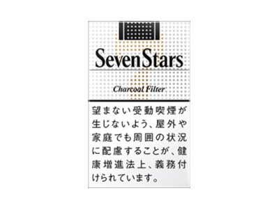 七星(14mg日版)香烟口感测评!七星(14mg日版)哪里有卖的