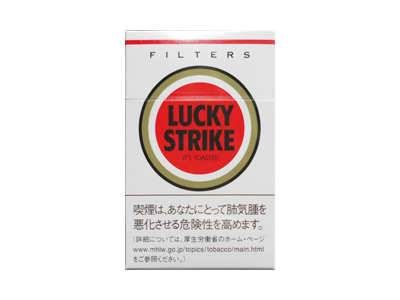 好彩(硬红日免版)香烟多少钱呢!评价怎么样