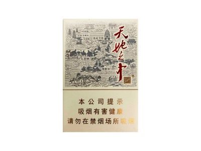 娇子(宽窄天地之中)香烟多少钱呢!评价怎么样