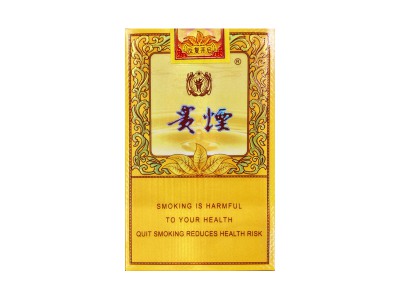 贵烟(软小国酒香出口版)香烟多少钱呢!评价怎么样