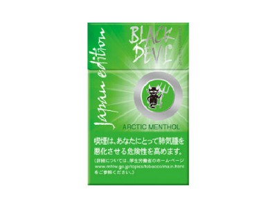 黑魔鬼(北极薄荷日版)香烟口感测评!黑魔鬼(北极薄荷日版)哪里有卖的