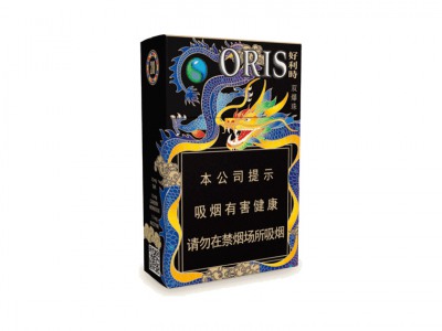 好利时(双爆珠)香烟口感解析 好利时(双爆珠)香烟八月份价格表