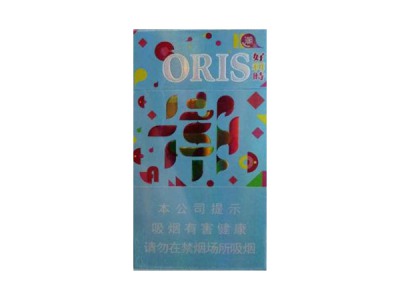 好利时(潮 蓝)香烟多少钱呢!评价怎么样