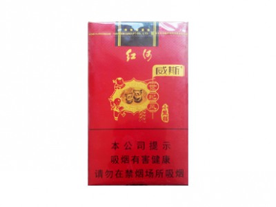 红河(威斯.世纪风小熊猫)香烟口感测评!红河(威斯.世纪风小熊猫)哪里有卖的