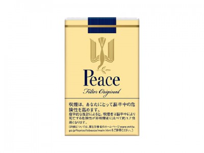 和平(20日版)香烟口感测评!和平(20日版)哪里有卖的