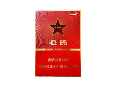 长城(毛氏雪茄132)香烟2024价格表图 长城(毛氏雪茄132)参数图片