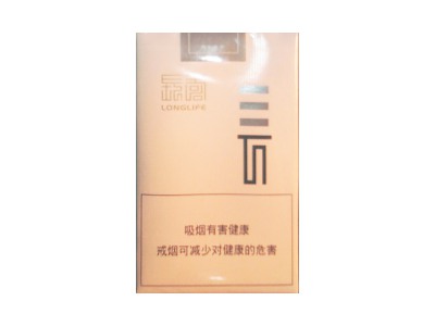 长寿(软白)香烟多少钱呢!评价怎么样