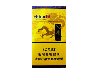 金圣(瓷 沉香细支)香烟口感测评!金圣(瓷 沉香细支)哪里有卖的