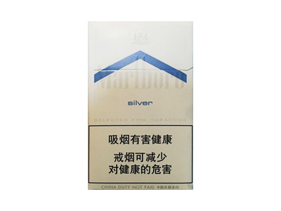 万宝路(白银中免)香烟多少钱呢!评价怎么样