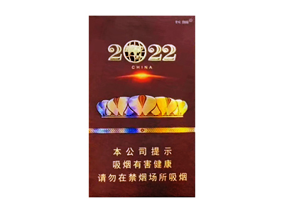 长城(2022)香烟多少钱呢!评价怎么样