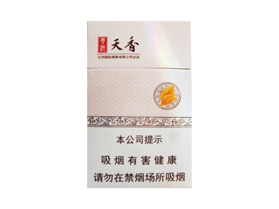 云河(天香)香烟口感测评!云河(天香)哪里有卖的