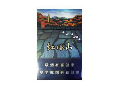 红塔山(归来.蓝)香烟多少钱呢!评价怎么样