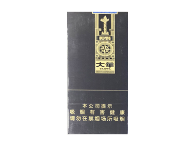 大华(视野)香烟口感解析 大华(视野)香烟7月份价格表