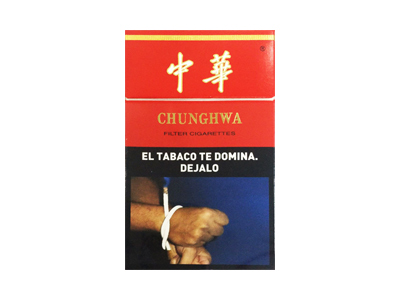 中华(硬阿根廷版)香烟多少钱呢!评价怎么样