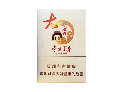 冬虫夏草(大同庆典)香烟多少钱呢!评价怎么样