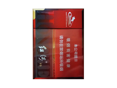 红河(V8中支)香烟口感测评!红河(V8中支)哪里有卖的